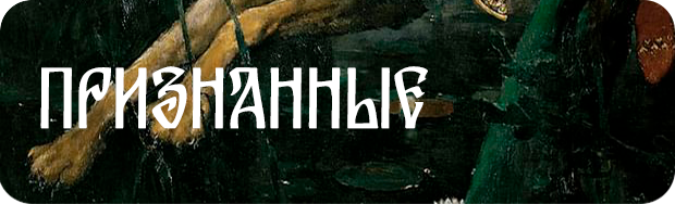 Экран популярного